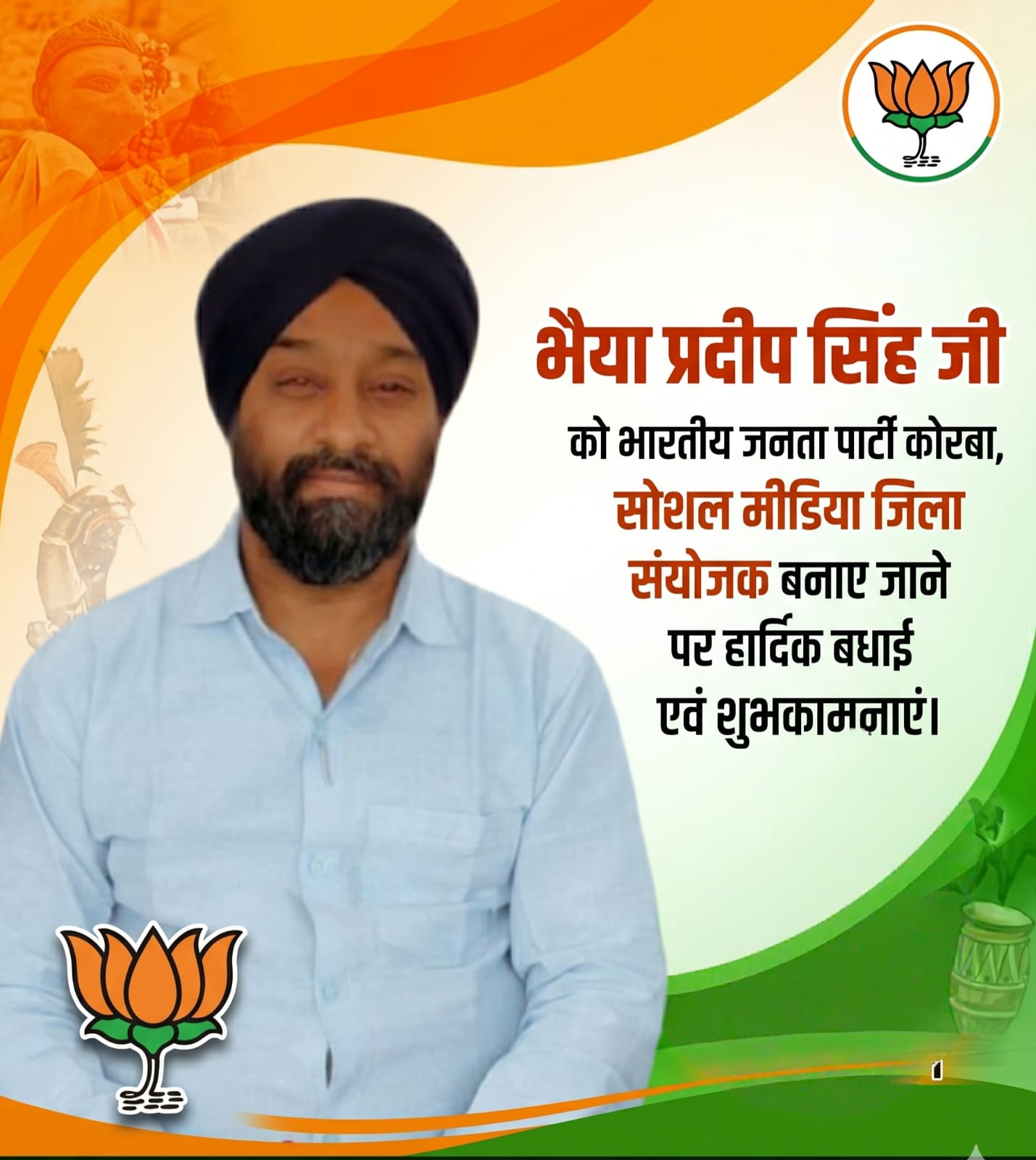 WhatsApp Image 2026-04-25 at 17.21.13