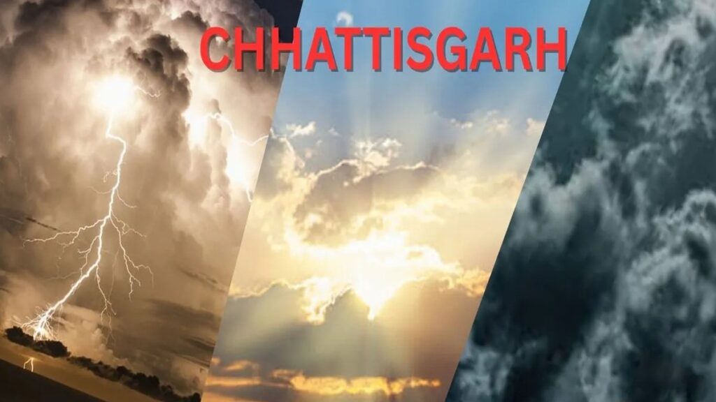 CG Weather Update : अगले 24 घंटे में बदल सकता है मौसम’ कई जिलों में हल्की बारिश की संभावना