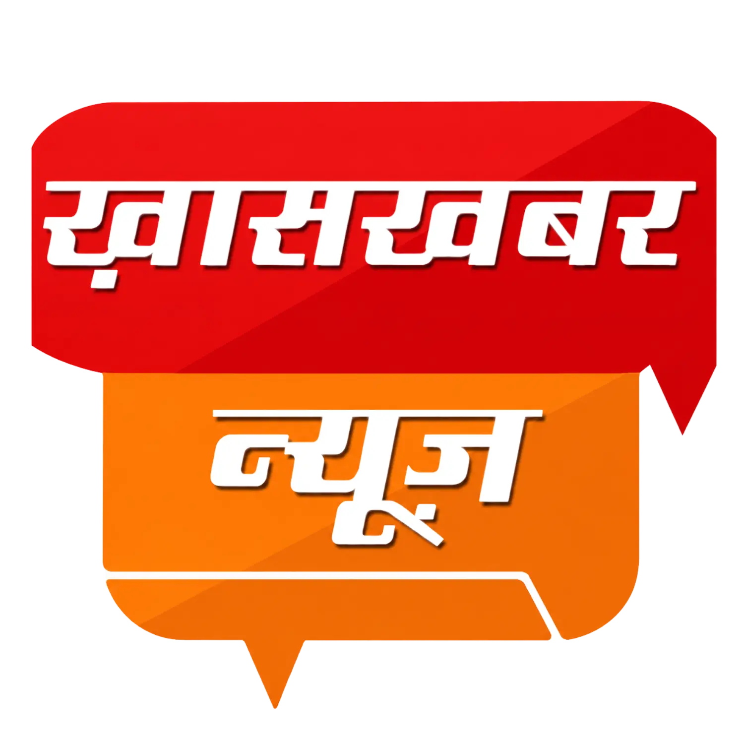 Khas Khabar