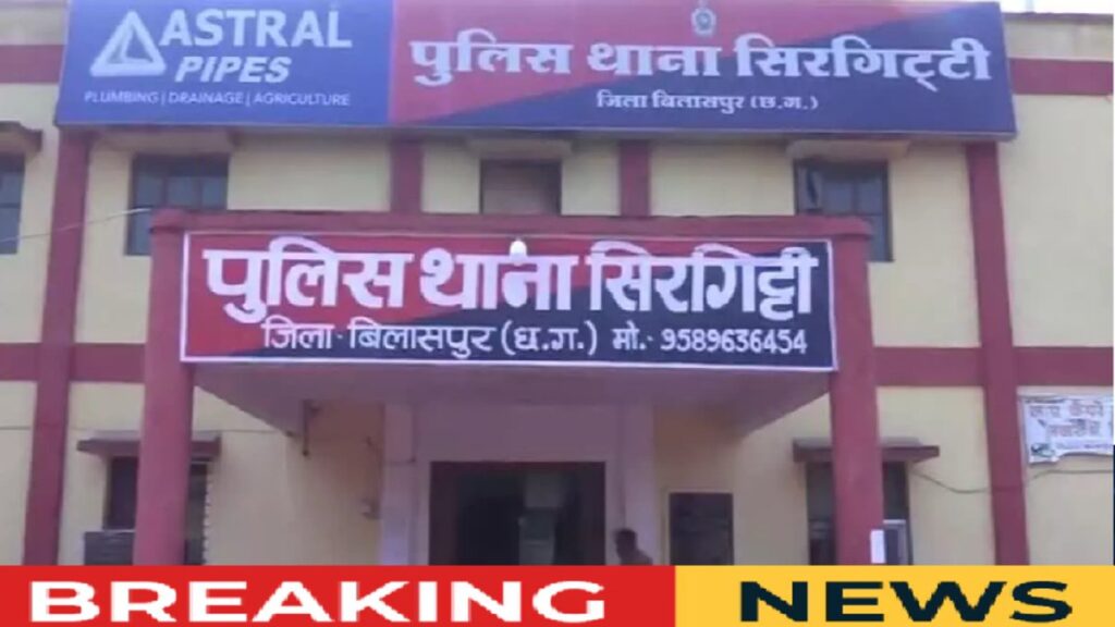 CG NEWS : दुष्कर्म मामले में पुलिसकर्मी पर सवाल, समझौते की कोशिश का आरोप पड़ते ही कार्रवाई