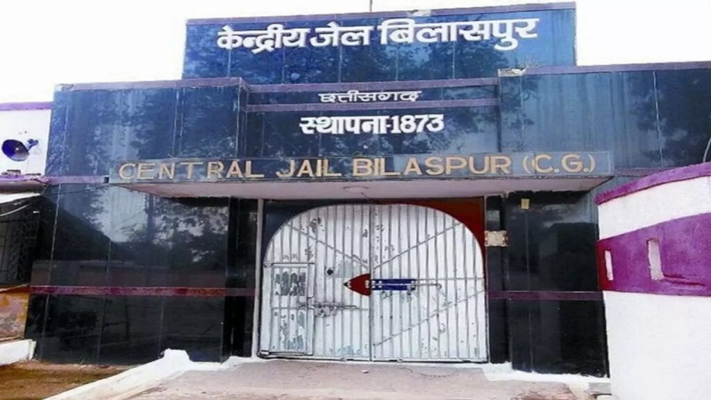 CG NEWS : जेल सुरक्षा के मद्देनज़र बड़ा फैसला, नो-फ्लाई जोन घोषित किया गया इलाका