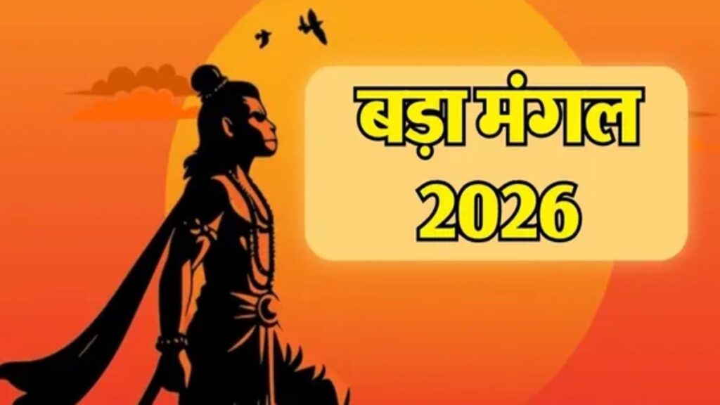 पहले बड़े मंगल पर मंदिरों में भारी भीड़, पूजा के समय रखें इन बातों का ध्यान The city of Nawabs resounded with the chants of Jai Shri Ram.