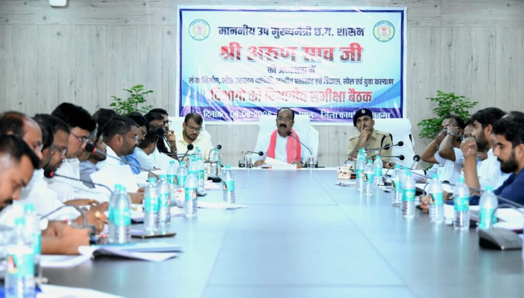 अंतिम व्यक्ति तक पहुंचे योजनाओं का लाभ, अधिकारी फील्ड में दिखाएं ज्यादा सक्रियता : श्री अरुण साव.