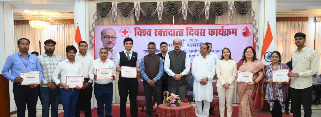 रक्तदान सबसे बड़ा दान, इससे बड़ी कोई सेवा नहीं – राज्यपाल श्री डेका…. विश्व रक्तदाता दिवस पर राज्यपाल ने रक्तदाताओं का किया सम्मान.