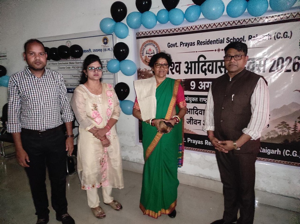 उत्साहपूर्वक मनाया गया विश्व आदिवासी दिवस World Tribal Day Celebrated with Enthusiasm