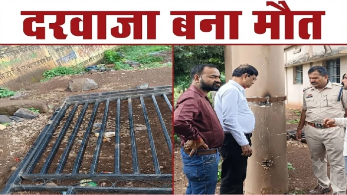तीन महीने से जर्जर था स्कूल का गेट, अनदेखी ने छीन ली सात साल के शिवम की जिंदगी