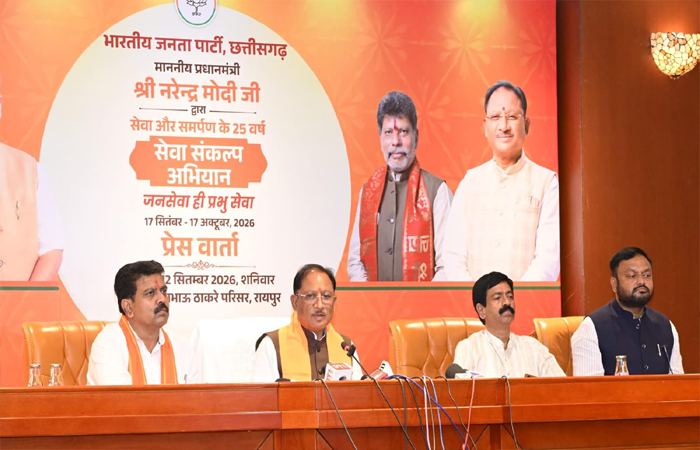 सेवा संकल्प अभियान से विकसित छत्तीसगढ़ की भागीदारी सुनिश्चित करेंगे: मुख्यमंत्री साय सेवा संकल्प अभियान से विकसित छत्तीसगढ़ की भागीदारी सुनिश्चित करेंगे: मुख्यमंत्री साय