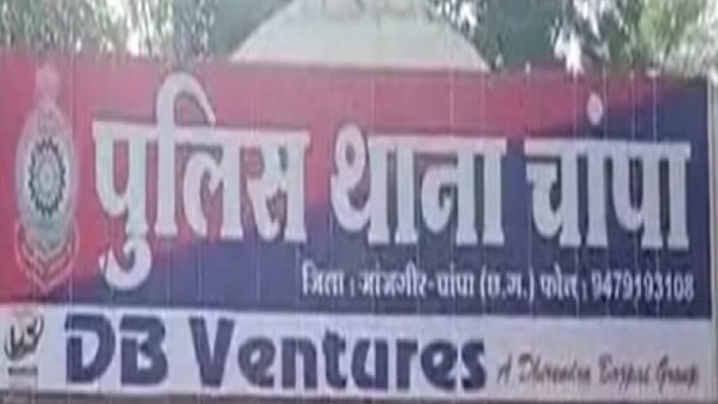 पुलिस हिरासत में युवक की मौत, परिजनों ने किया थाने का घेराव, मारपीट का आरोप