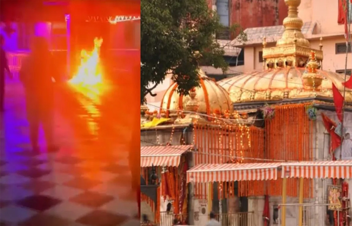 मां ज्वालामुखी शक्तिपीठ में युवक ने खुद को लगाई आग, मंदिर परिसर में मची अफरा-तफरी मां ज्वालामुखी शक्तिपीठ में युवक ने खुद को लगाई आग, मंदिर परिसर में मची अफरा-तफरी