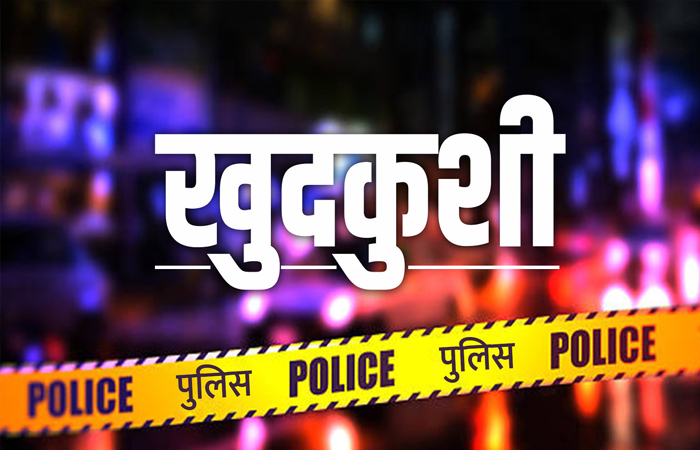 कोरबा में किसान ने कीटनाशक खाकर दी जान: कर्ज और खेती के बोझ से था परेशान कोरबा में किसान ने कीटनाशक खाकर दी जान: कर्ज और खेती के बोझ से था परेशान