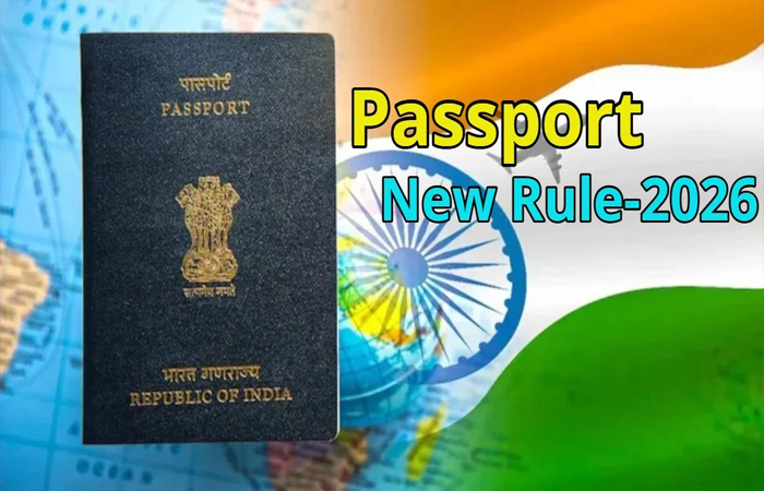 Passport New Rule-2026: पासपोर्ट नियमों में बड़ा बदलाव, मोदी सरकार ने फीस से लेकर वैलिडिटी तक सबकुछ बदल डाला Passport New Rule-2026: पासपोर्ट नियमों में बड़ा बदलाव, मोदी सरकार ने फीस से लेकर वैलिडिटी तक सबकुछ बदल डाला