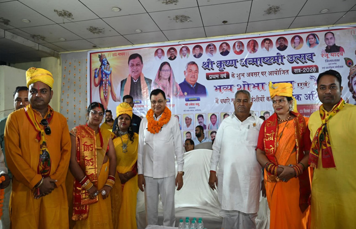 कोरबा में यादव समाज की भव्य शोभायात्रा: जन्माष्टमी पर मंत्री देवांगन ने की भगवान श्रीकृष्ण की पूजा-अर्चना कोरबा में यादव समाज की भव्य शोभायात्रा: जन्माष्टमी पर मंत्री देवांगन ने की भगवान श्रीकृष्ण की पूजा-अर्चना