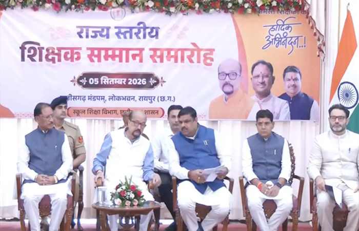 गुरुओं के सम्मान से सजा लोकभवन: राज्य स्तरीय शिक्षक सम्मान समारोह का भव्य आगाज, देखिए LIVE… गुरुओं के सम्मान से सजा लोकभवन: राज्य स्तरीय शिक्षक सम्मान समारोह का भव्य आगाज, देखिए LIVE…