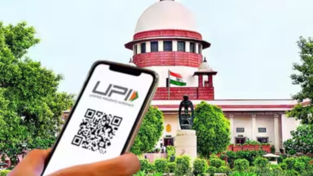 UPI पर MDR लगाने के फैसले को सुप्रीम कोर्ट में चुनौती, केंद्र सरकार, RBI और NPCI के खिलाफ दाखिल हुई जनहित याचिका UPI पर MDR लगाने के फैसले को सुप्रीम कोर्ट में चुनौती, केंद्र सरकार, RBI और NPCI के खिलाफ दाखिल हुई जनहित याचिका