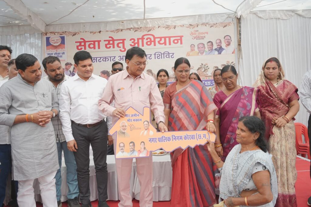 रमतला पटेल के जीवन में आई खुशियों की नई सुबह, सेवा संकल्प अभियान के तहत सेवा सेतु शिविर में सौंपी गई आवास की चाबी