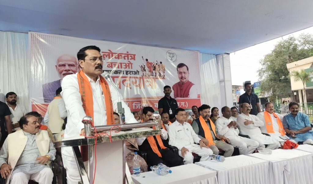लोकतंत्र बचाओ, अराजकता हटाओ! कोसाबाड़ी से घंटाघर तक निकली भाजपा की विशाल यात्रा