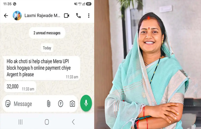 मंत्री के नाम पर ठगी की कोशिश: WhatsApp अकाउंट हैक कर बनाया UPI ब्लॉक होने का बहाना, मांगे 32 हजार रुपये मंत्री के नाम पर ठगी की कोशिश: WhatsApp अकाउंट हैक कर बनाया UPI ब्लॉक होने का बहाना, मांगे 32 हजार रुपये