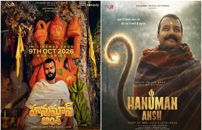 हनुमान अंश अब तेलुगु रिलीज के लिए तैयार, जानें थिएटर में कब आएगी नीम करोली बाबा की बायोपिक हनुमान अंश अब तेलुगु रिलीज के लिए तैयार, जानें थिएटर में कब आएगी नीम करोली बाबा की बायोपिक