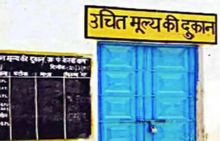 शासकीय उचित मूल्य दुकान के संचालन हेतु आवेदन 28 अक्टूबर तक शासकीय उचित मूल्य दुकान के संचालन हेतु आवेदन 28 अक्टूबर तक