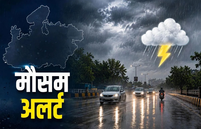Weather Update: बंगाल की खाड़ी में बन रहा चक्रवाती तूफान, MP-CG समेत दिल्ली-NCR में मौसम लेगा करवट, बारिश का अलर्ट जारी Weather Update: बंगाल की खाड़ी में बन रहा चक्रवाती तूफान, MP-CG समेत दिल्ली-NCR में मौसम लेगा करवट, बारिश का अलर्ट जारी