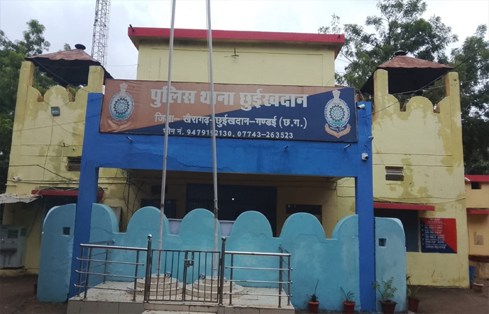पत्रकार पर सोशल मीडिया में अभद्र टिप्पणी, छुईखदान पत्रकार संघ ने टीआई को सौंपा ज्ञापन पत्रकार पर सोशल मीडिया में अभद्र टिप्पणी, छुईखदान पत्रकार संघ ने टीआई को सौंपा ज्ञापन